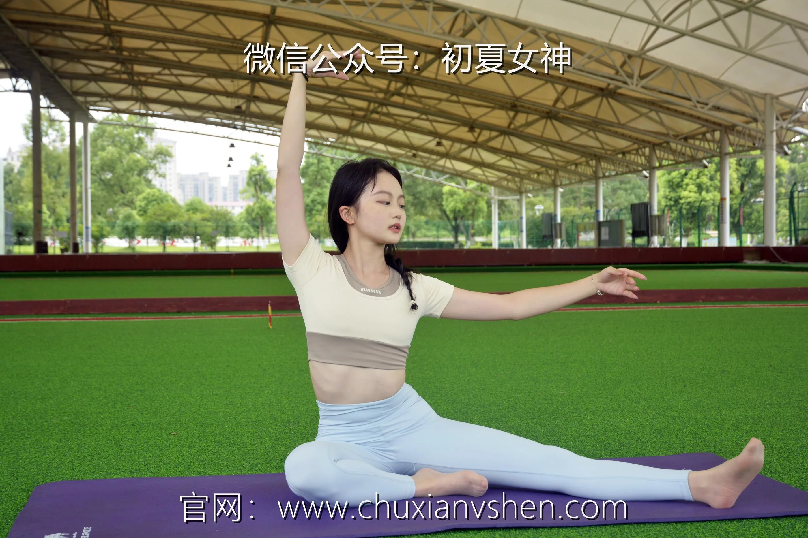 初夏女神 NO.033 双双 休闲瑜伽 [150P]插图3